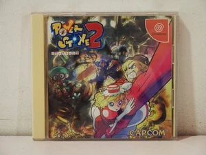 Power Stone 2 Sega Dreamcast DC NTSC Japan - Bild 1 von 7