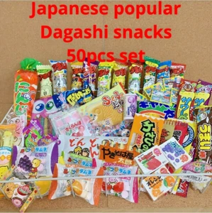 Japanese popular DAGASHI snacks 50pcs set box - Picture 1 of 8