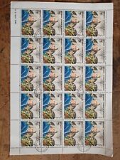 Mauritania. Sheet Of Stamps. 1985.