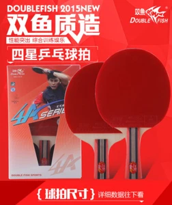 EINFACHE Auswahl Option: Double Fish DHS 3002 4002 Tischtennisschläger Tischtennis Paddel - Bild 1 von 22