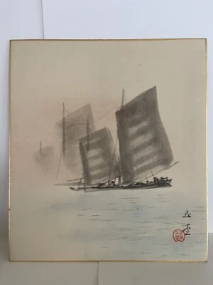 ANTIQUE Signed Japanese Painting BLOCK Printing Chinese Asian Art Vintage  Foto 1 de 4