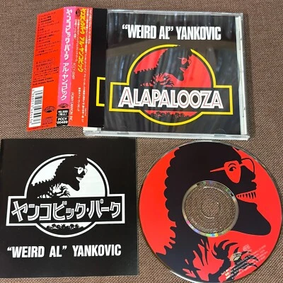 WEIRD AL YANKOVIC Alapalooza +1 JAPAN CD PCCY00489 OBI + BOOKLET Jurassic Park — 第 1/4 张图片