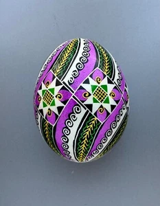 Pysanka, Pysanky, Osterei Kunst geschrieben & gefärbt auf Henne Schale mehrfarbig #M25n - Bild 1 von 6