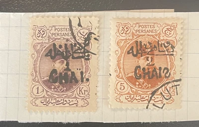 Middle East, 1905 Overprint Used Stamps, Used, VF - Image 1 of 3