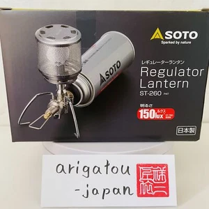 Soto ST-260 Regulator lantern compact with storage case Camping Touring - Picture 1 of 14