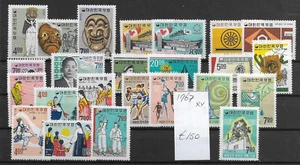 South Korea @ Year 1967 MNH Sets € 150.00 Priced @Ko.38 - Picture 1 of 1