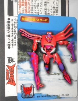 Transformers Beast Wars II 1998 SCUBA trading card instructions claw jaw squid - Image 1 of 4