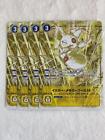 Digimon Card St19 Fairytale Dance Yellow Memory Boost 4 Pieces