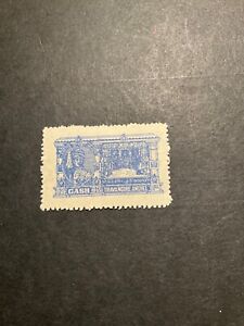 Stamps Indian States Travancore Scott #33 hinged