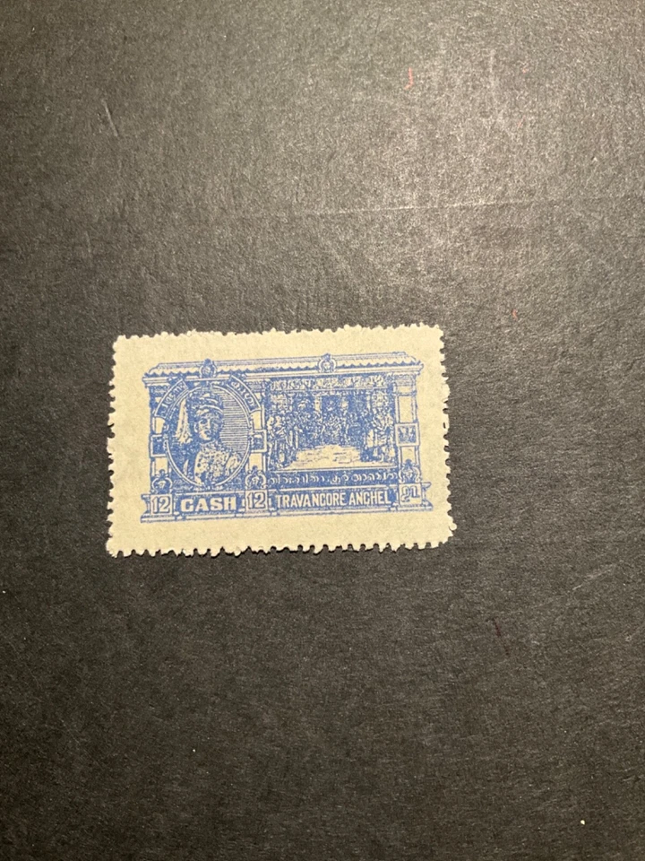 Stamps Indian States Travancore Scott #33 hinged - Image 1 of 1