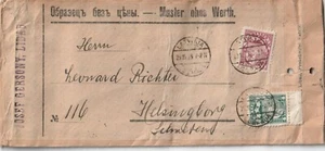 LATVIA: Sample of no value Liepaja to Sweden 1923, scarce. - Picture 1 of 1
