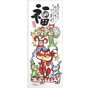 Japanese Traditional Handtowel TENUGUI 35" H Tapestry Cat Fuku Shinji Yasukawa - Picture 1 of 1