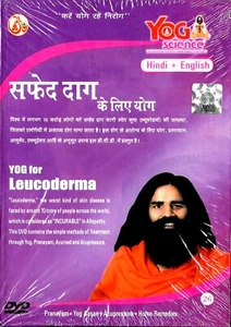 YOG FOR LEUCODERMA - SWAMI RAMDEV YOGA - NEW YOGA DVD - ENGLISH / HINDI LANGUAGE - Bild 1 von 2
