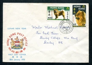 1970 Hong Kong QEII Year of the Dog set stamps on FDC First Day Cover - Picture 1 of 2
