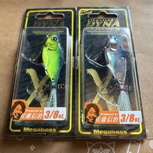 Megabass Dyna Response Lure 3/8Oz 2-Color Set Lure - Picture 1 of 3