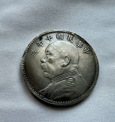 1914 Chinese Yuan Shikai silver coin RARE  - Image 1 of 4