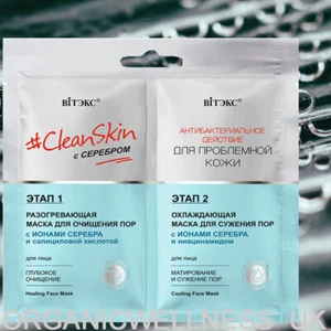VITEX #CleanSkin SILVER for problem skin Warming+Cooling face masks 2 X 7ml. - Picture 1 of 2