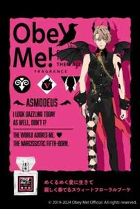 Obey Me! ASMODEUS Duft Parfum 30ml Japan limitiert gutes Geschenk - Bild 1 von 3