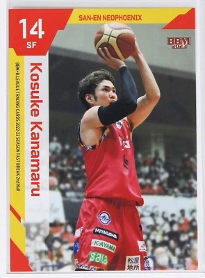 Kosuke Kanamaru (NEOPHOENIX)- 2023 B.LEAGUE Basketball Trading Card 2nd Half - Image 1 of 3