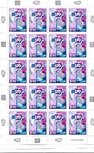#75403B ARGENTINA 2024 JOINT ISSUE UPU 150° ANIVERSARY FULL SHEET X20 MNH - Picture 1 of 1