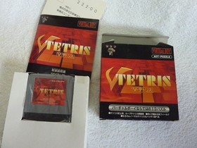 NINTENDO VIRTUAL BOY GAME V-TETRIS