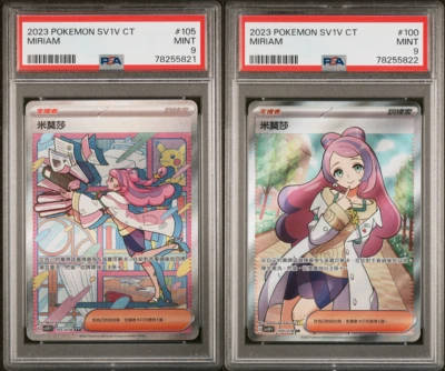 PSA 9 Miriam SAR SV1V Violet ex 105/078 & Miriam 100 Sequential Set Pokemon CHI - Image 1 of 2