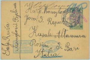 89949 - BOSNIA - POSTAL HISTORY - POW Mail to CONCENTRATION CAMP in ITALY