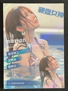 🔥 Sexy Girl Hormone Goddess Story Anime Waifu Card 🔥 - Picture 1 of 5