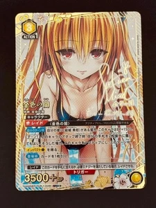 Union Arena Card To LOVE-Ru Golden Darkness SR star 2 UA45BTTLR-1-028 To Love Ru - Picture 1 of 2