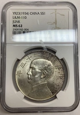 YR23 (1934) CHINA S$1 L&M-110 JUNK Silver Dollar Coin NGC MS 62 - Image 1 of 2