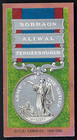 SMITH - MEDALS (NUMBERED, COMPANY) - #12 SUTLEJ CAMPAIGN, 1845-1846