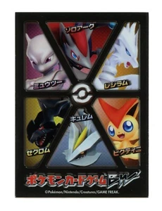 2011 Black & White Individual Card Sleeve Pokemon Center Japan Original - Picture 1 of 3