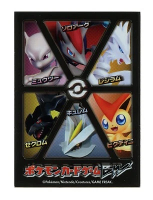2011 Black & White Individual Card Sleeve Pokemon Center Japan Original - Image 1 of 3