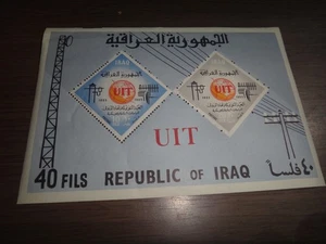 iraq  souvenir sheet uit 1965 - Picture 1 of 1