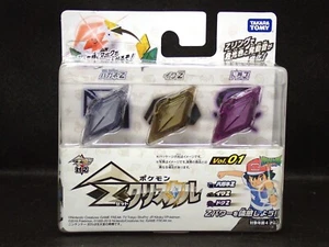 Pokemon Z Kristall Vol.01 Steelium & Rockium & Poisonium Z Set Sonne & Mond - Bild 1 von 12
