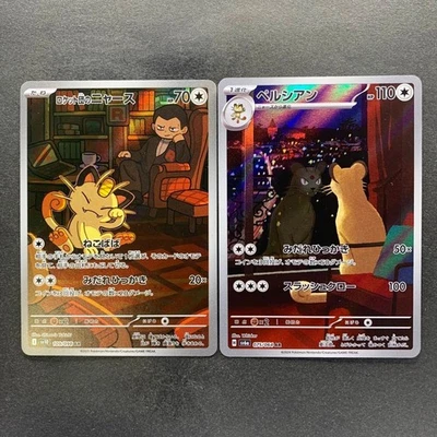 NM 2 card Team Rocket's Meowth AR 109/098 Persian AR 075/064 Pokemon - Image 1 of 4