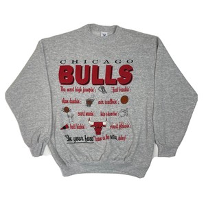 Las mejores ofertas en Michael Jordan NBA Sudaderas | eBay