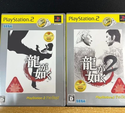 Lot 2 Ryu Ga Gotoku Yakuza the Best 1 & 2 set PS2 Japan VersionPlayStation 2 - Image 1 of 4