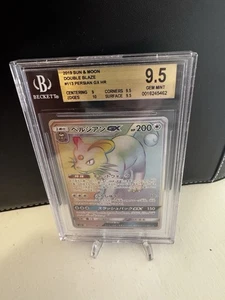 Pokemon Japanese Double Blaze Persian GX 113 Beckett  9.5 Japanese #113 - Picture 1 of 1