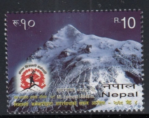 NEPAL Mount Everest MNH stamp Cover