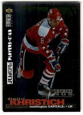 1995-96 Collector's Choice Player's Club Platinum Dmitri Khristich #183 Los