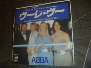 ABBA – Voulez-Vous Original 1979 japan release 7" vinyl Rare - Picture 1 of 5