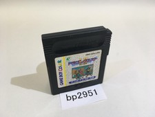 bp2951 Dragon Quest I II 1 2 GameBoy Game Boy Japan