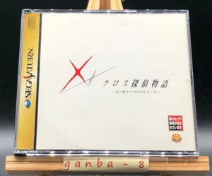Cross Tantei Monogatari (Sega Saturn,1998) from japan - Picture 1 of 7