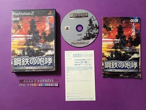 Warship Commander Roar of Steel Kurogane no hoko PLAY STATION 2 PS2 NTSC JAPAN - Bild 1 von 3