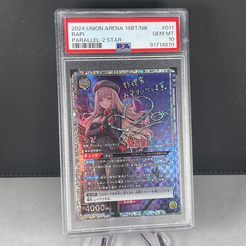 PSA 10 GEM MINT Union Arena Rapi NIKKE Nik-1-011 SR☆☆ Signature Foil | eBay