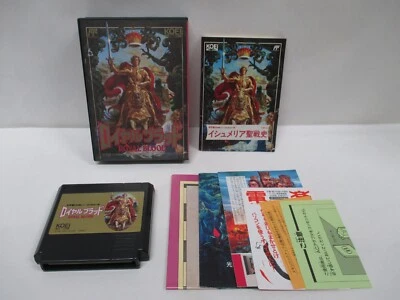 NES -- Royal Blood -- Box. Can data save! Famicom, JAPAN Game. KOEI. 10939 - Image 1 of 4