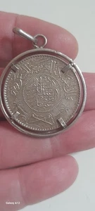 Saudi Arabia  1 Riyal Coin Pendant .917 Silver Ibn SAUD King AH 1370 (1950) - Picture 1 of 13