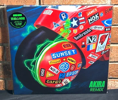 AKIRA REMIX - SOUNDTRACK, Ltd Import 2LP  HIGH RES BLACK VINYL Gatefold Sealed! - Image 1 of 4