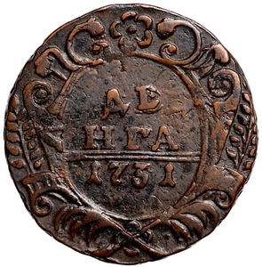 Russian Empire Anna Ioanovna Denga 1731 from 1 kopek Peter I - Picture 1 of 5